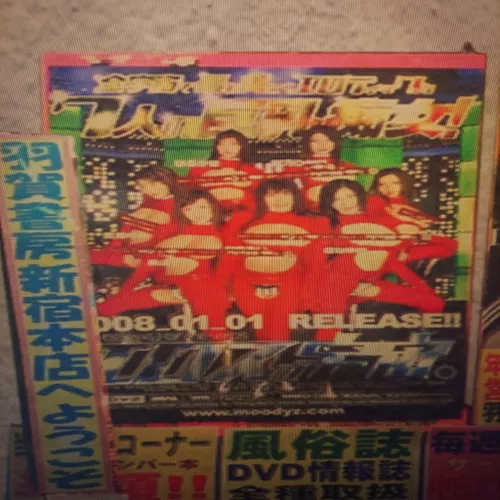 anyone can find the source pls?