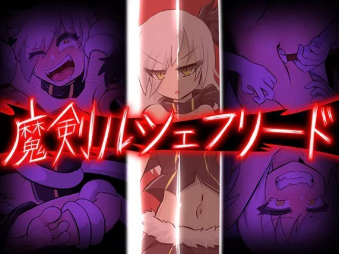 Anyone have a link to where I can find all the uncensored scenes from this game? It's called Devil Sword Luchefried