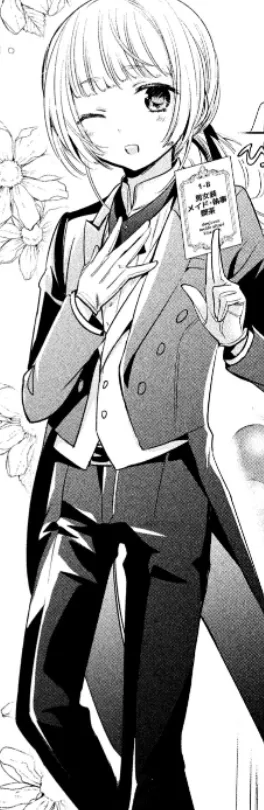 Butler Amachin