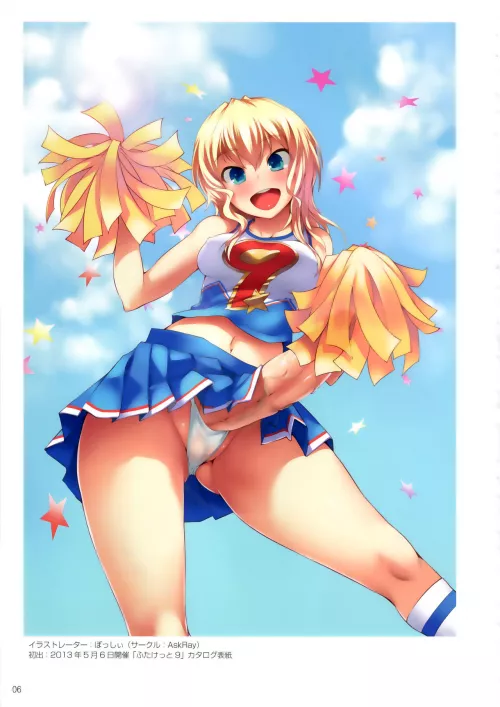 Cheering for you! (Bosshi)