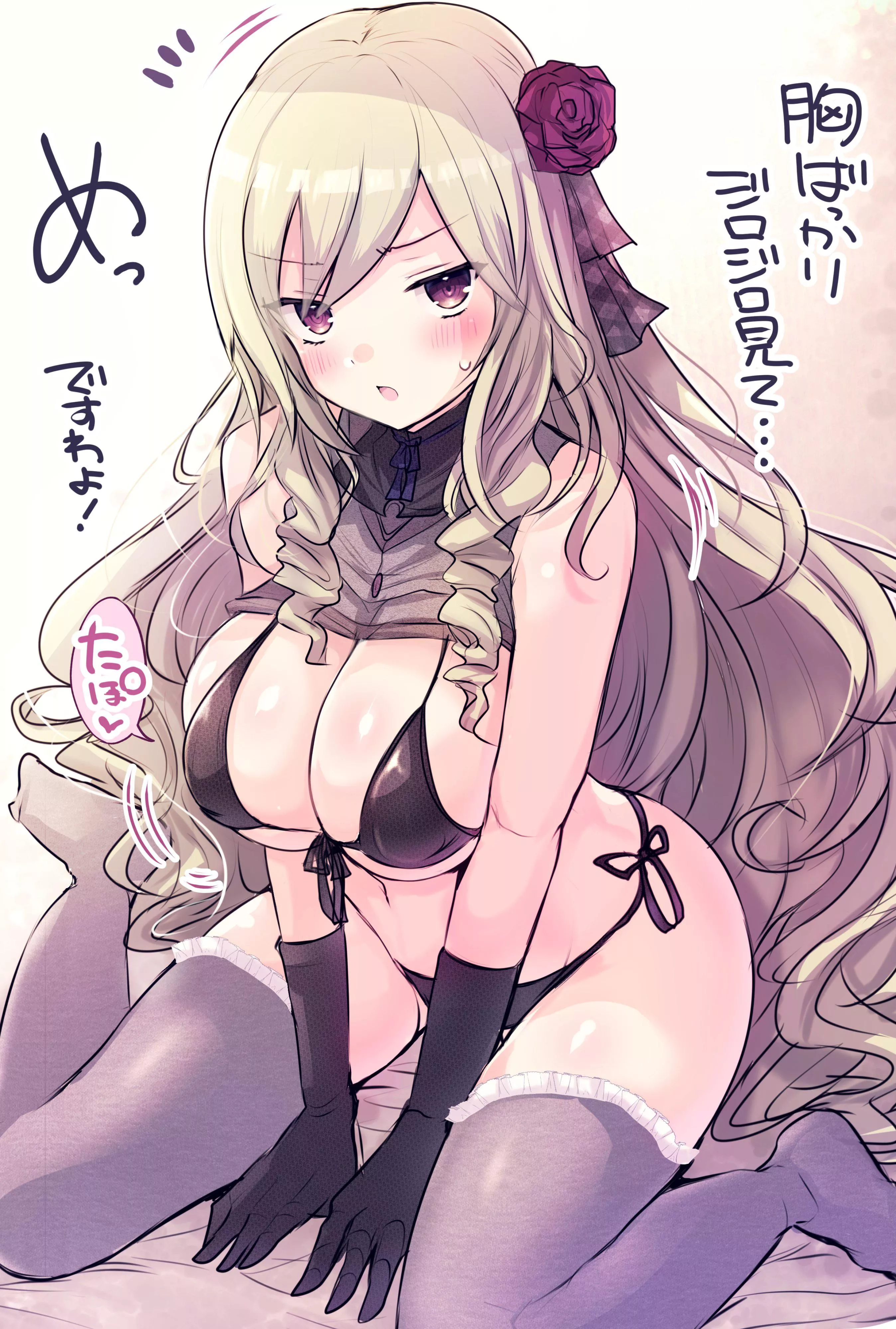 Cutie In Thigh-Highs