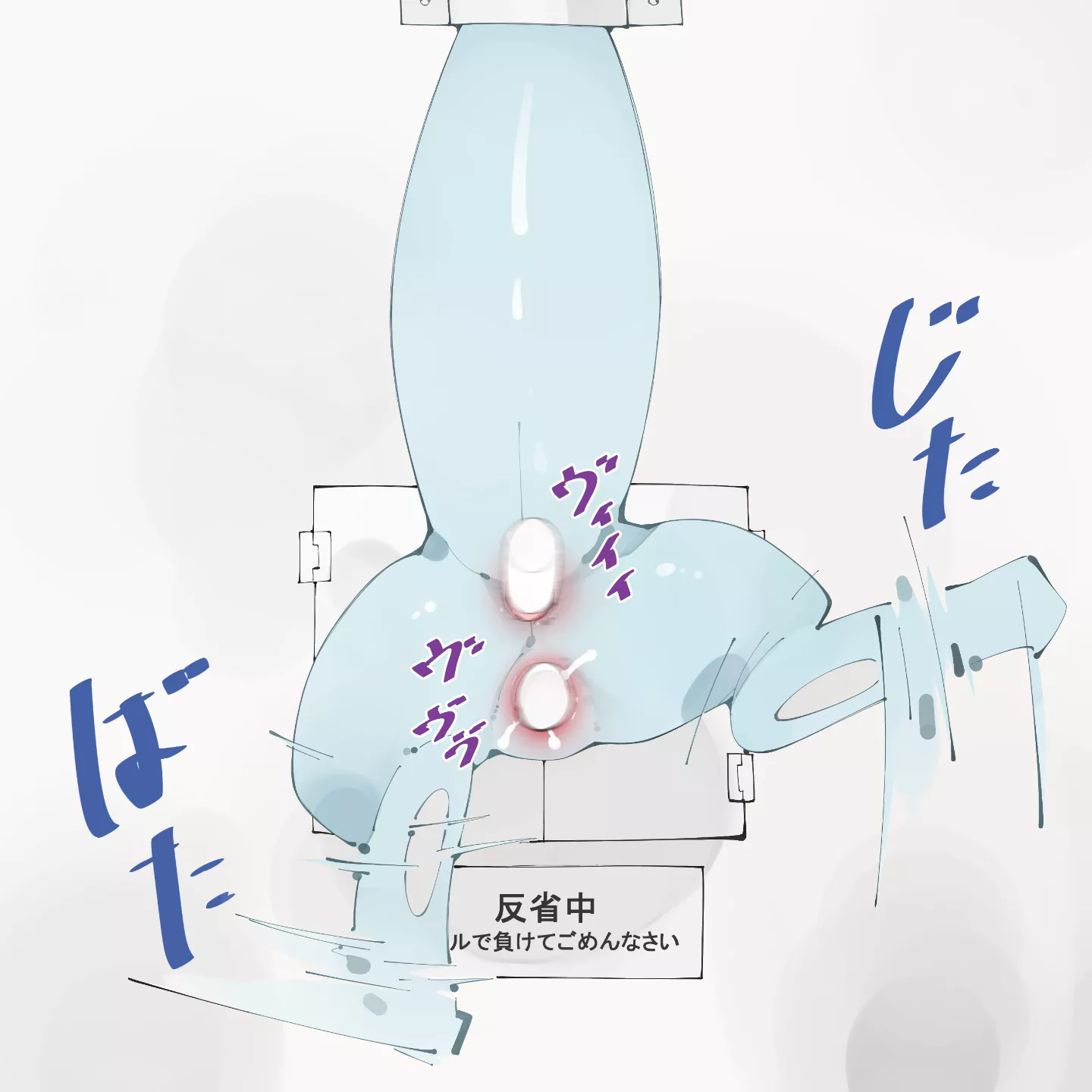 Feesh [F] (Youjomodoki)