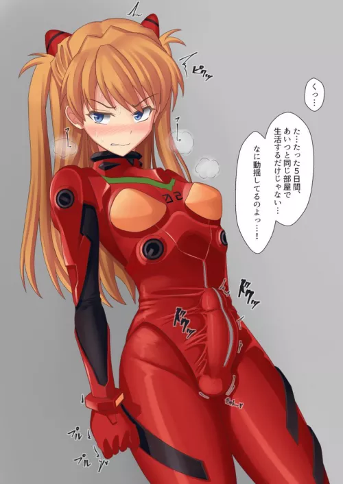 Futa Asuka is my new favorite 👀
