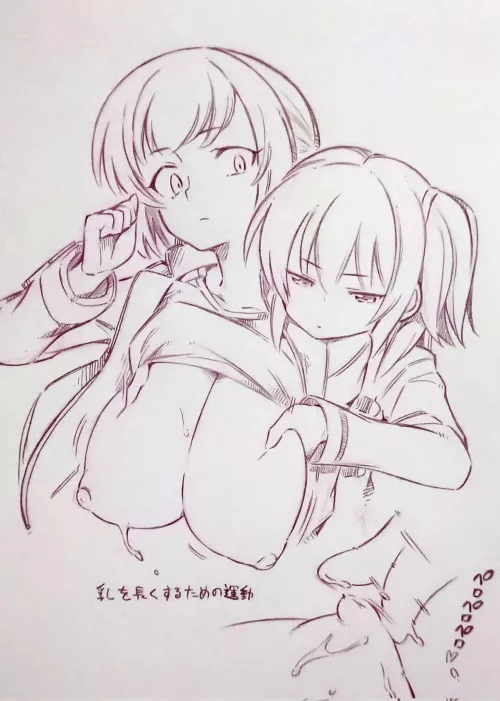 Gudako: Boob Inspector (Tsukareta_san) [Fate/Grand Order]