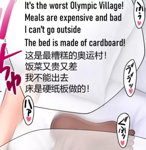 LF Color Source: 1girl, school uniform, athlete, tokyo