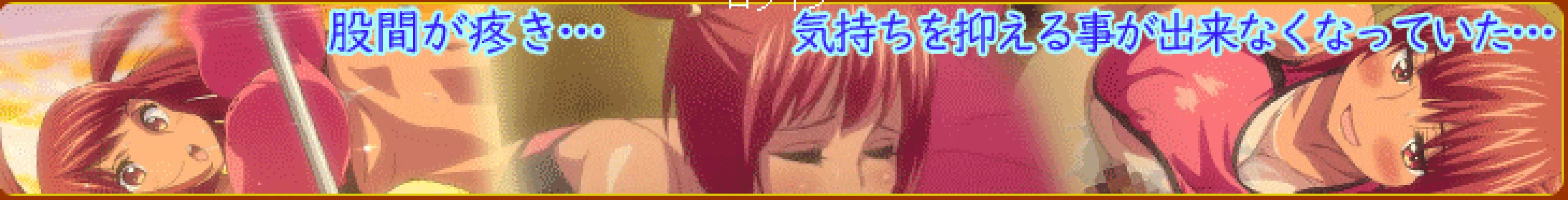 LF Color Source: Foreign text, 1girl, brown short hair, blushing, tanned, pink bra