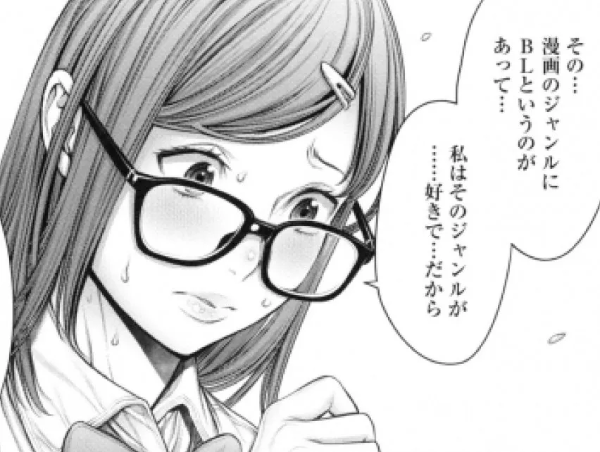LF Mono Source 1girl, glasses, Hairpin, school uniform, long hair, doujin, fujoshi
