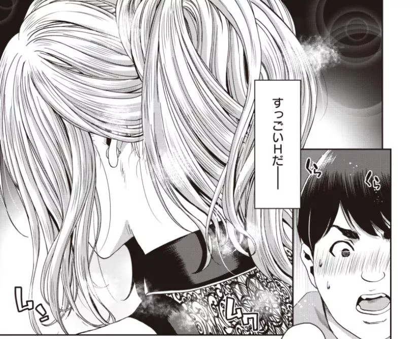 LF Mono source foreign language, 1boy ,1girl, chubby male