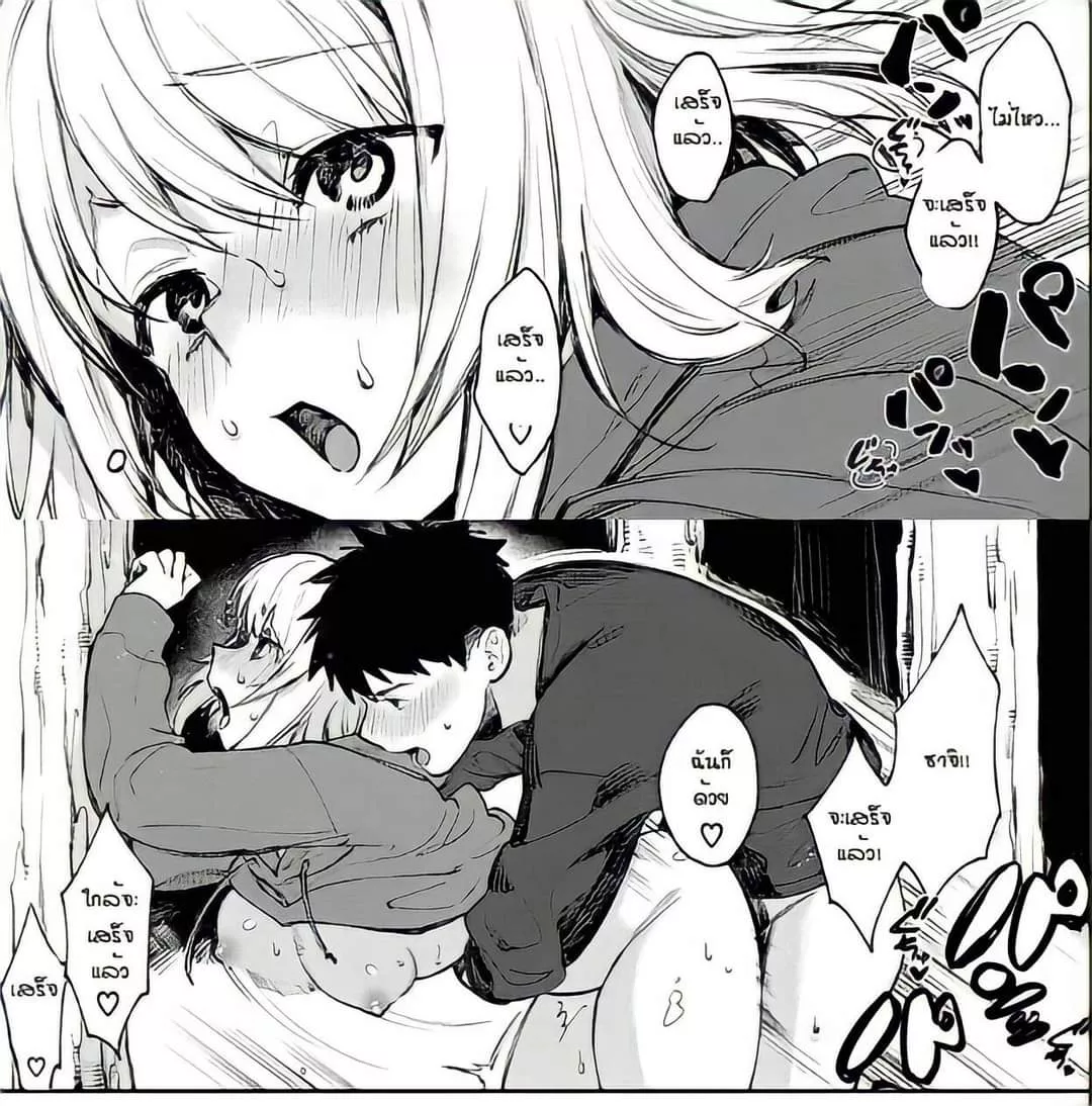 LF Mono Source: Foreign language, 1girl, 1boy, doggy style, white hair, black hair, half naked, blush, sweat, exhibitionism, forest, hand around belly