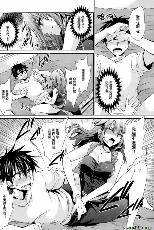 LF Mono Source: