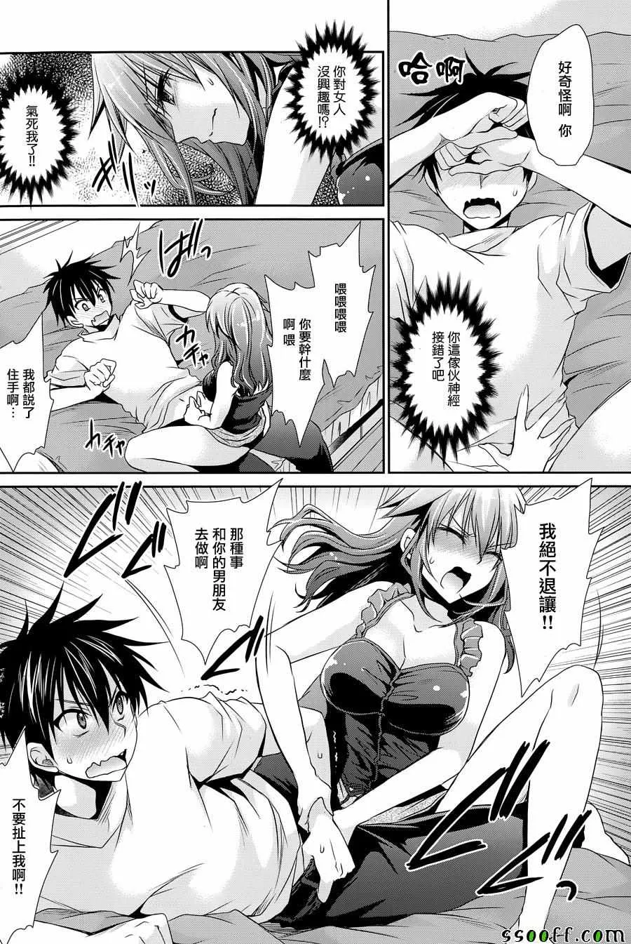 LF Mono Source:  LF Mono Source:
