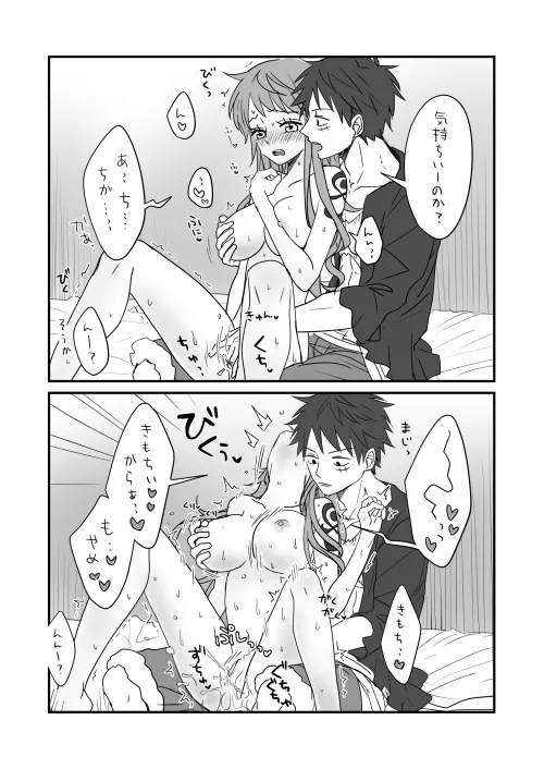 Luffy learning how to make Nami cum
