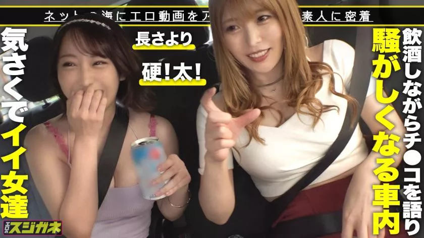 need help finding the actress, i know one of them is yayoi mizuki, not sure about the other one, please help