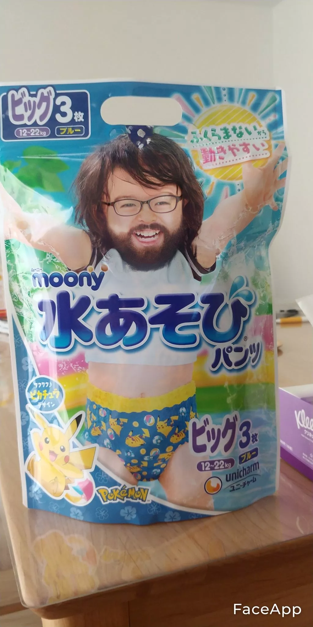 New swim pullups from Japan, only for actual adult babies! New swim pullups from Japan, only for actual adult babies!