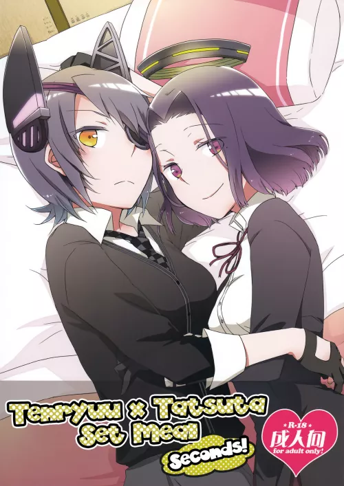 [Sekihara, Hiroto] Tenryuu x Tatsuta Set Meal - Seconds!