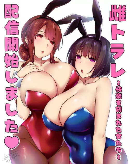Stacked Bunny Milfs