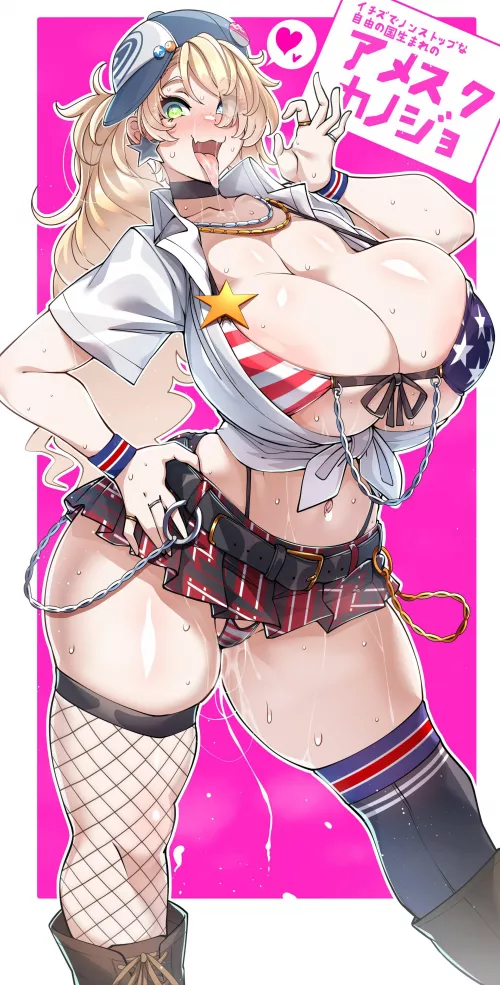 ‘Murica (Konoshige)