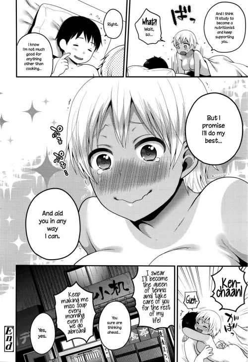 [Narita Koh] Sumata In ♥ Play