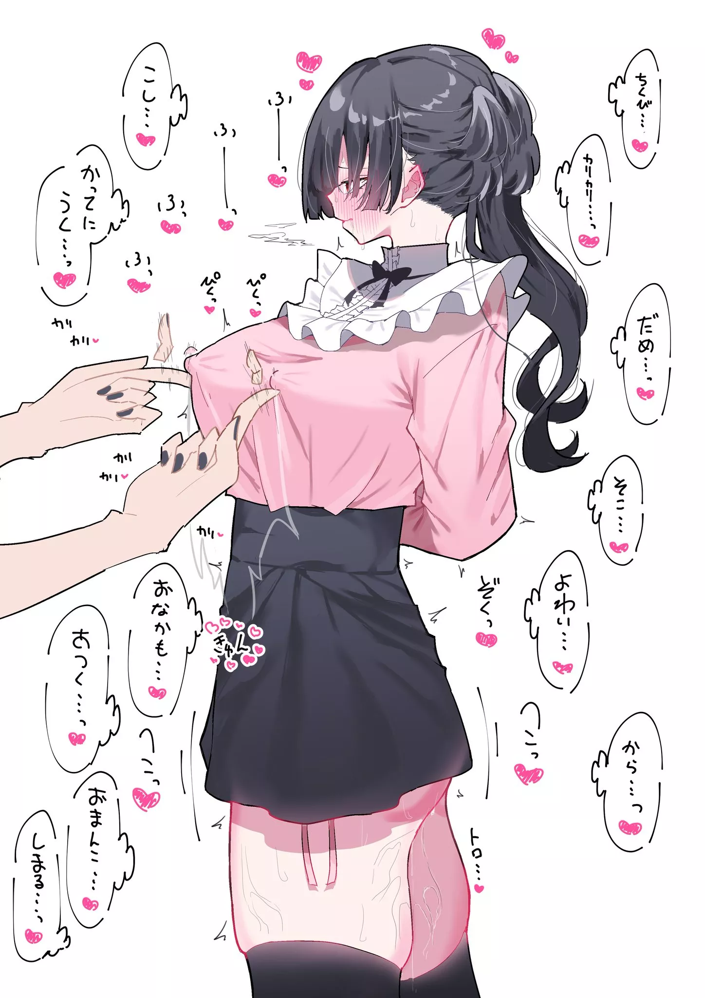 Embarrassed when her nipples are teased (momico_co18)