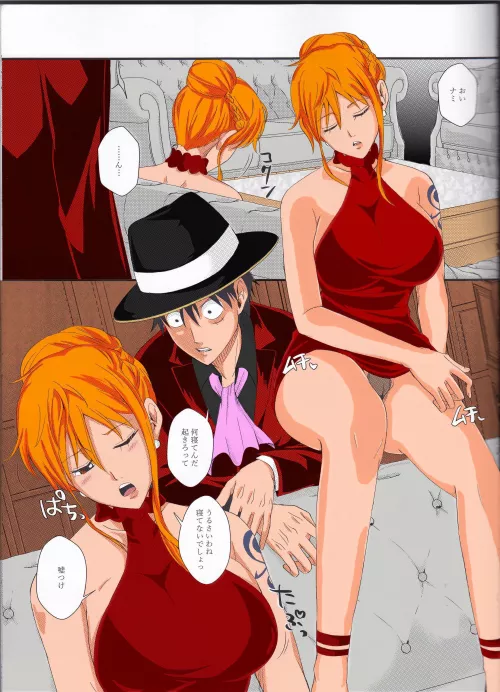 Anyone have the full colored set of this doujin?