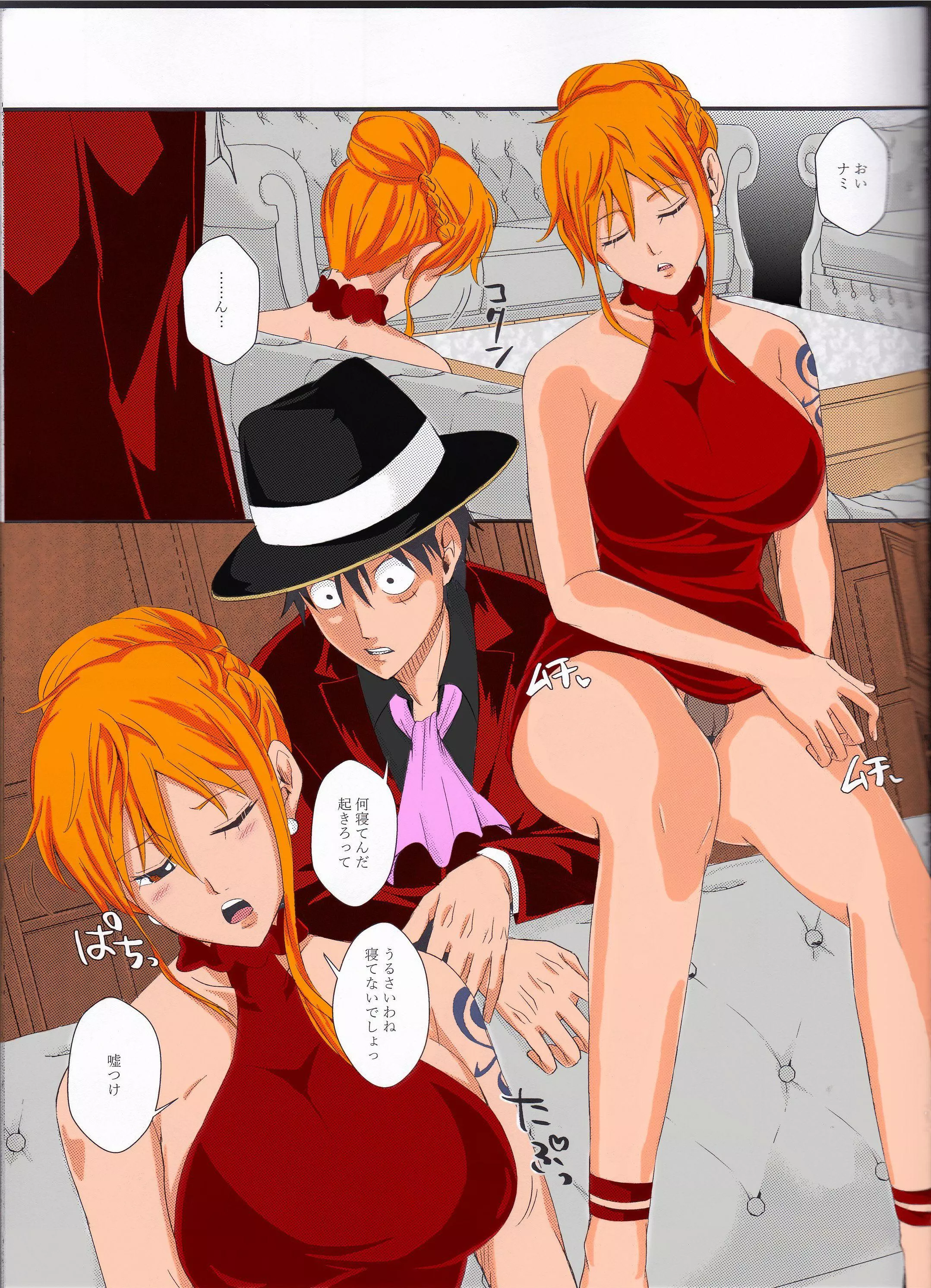 Anyone have the full colored set of this doujin?