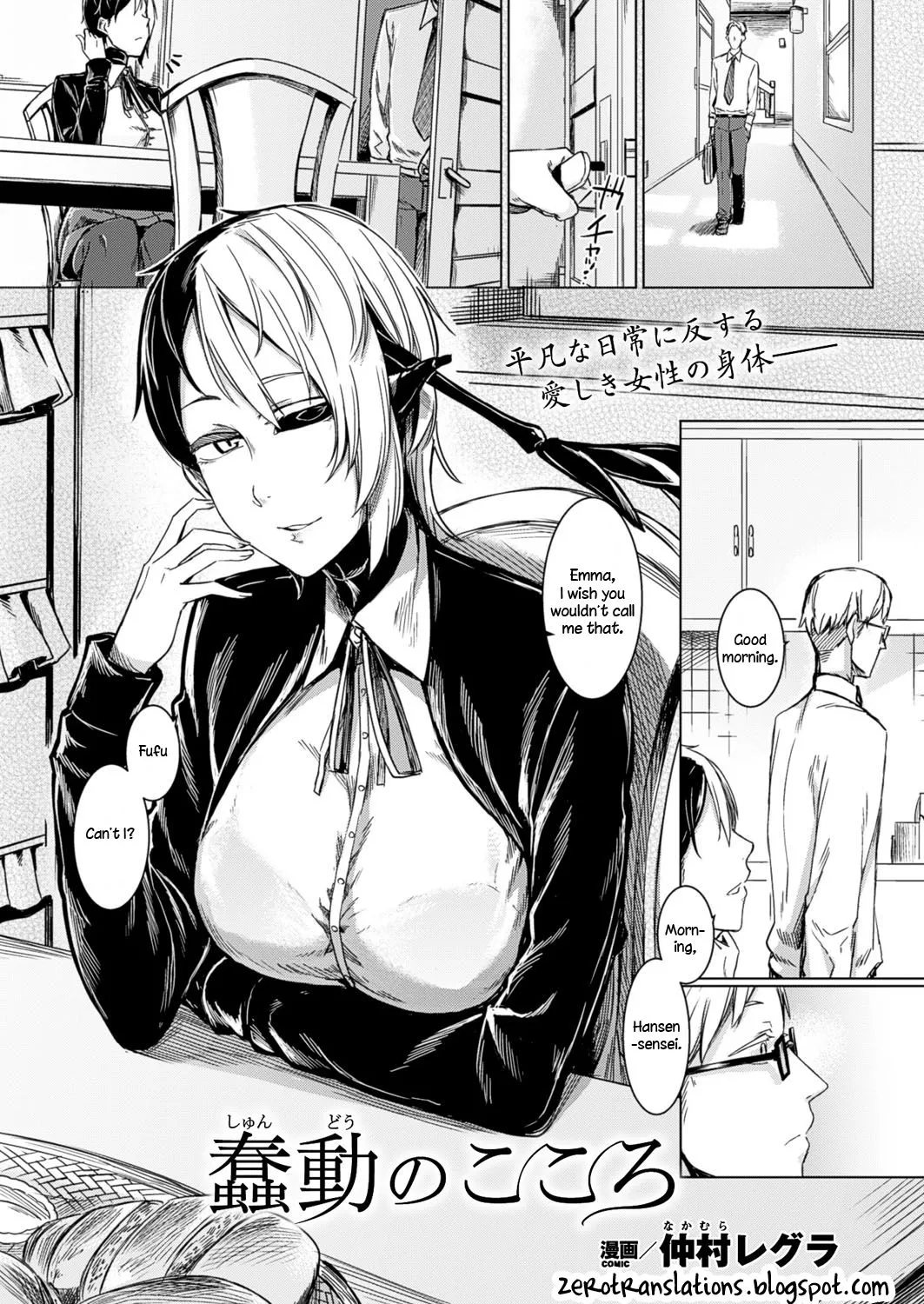 [Nakamura Regura] Fluttering Heart (My One Year Posting Anniversary!)