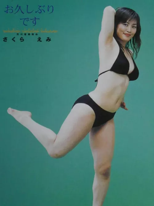 Vintage Emi Sakura , Not Bad