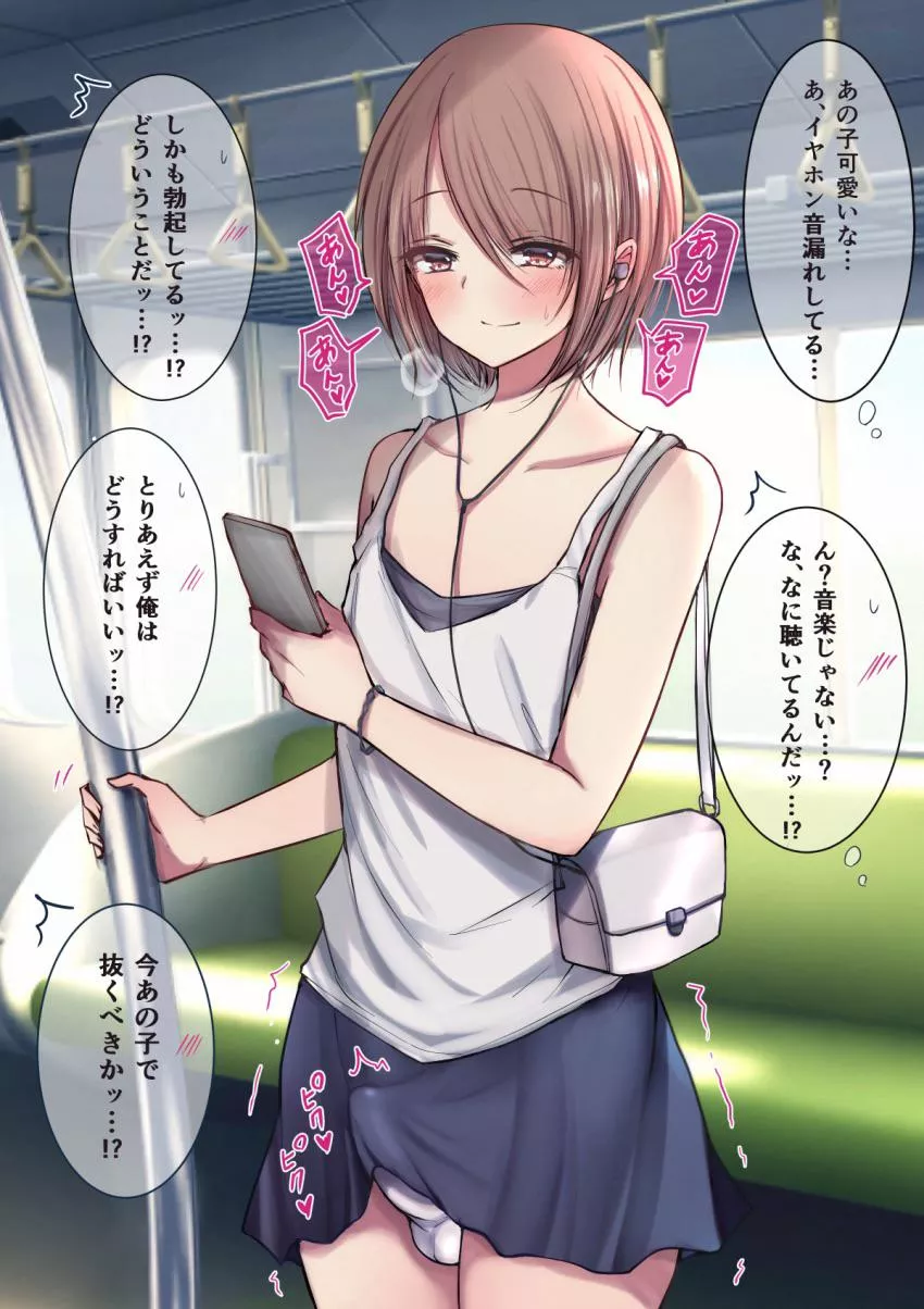 I hope nobody notices my little excitement~