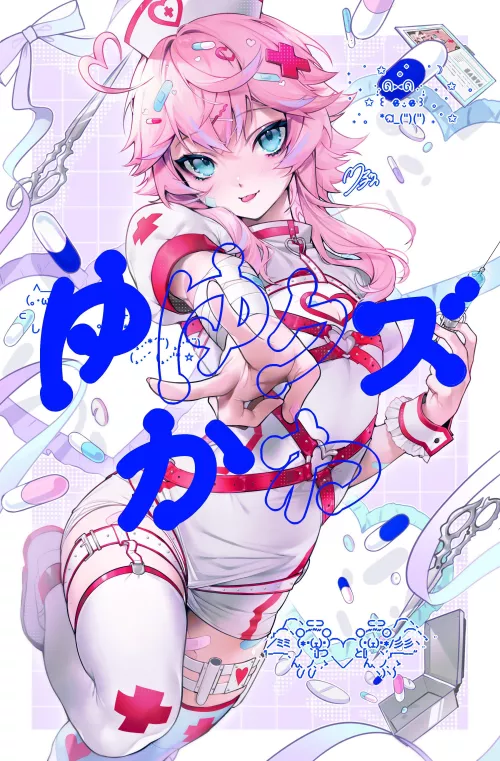 Nurse boi (by:mazamuno on twitter)