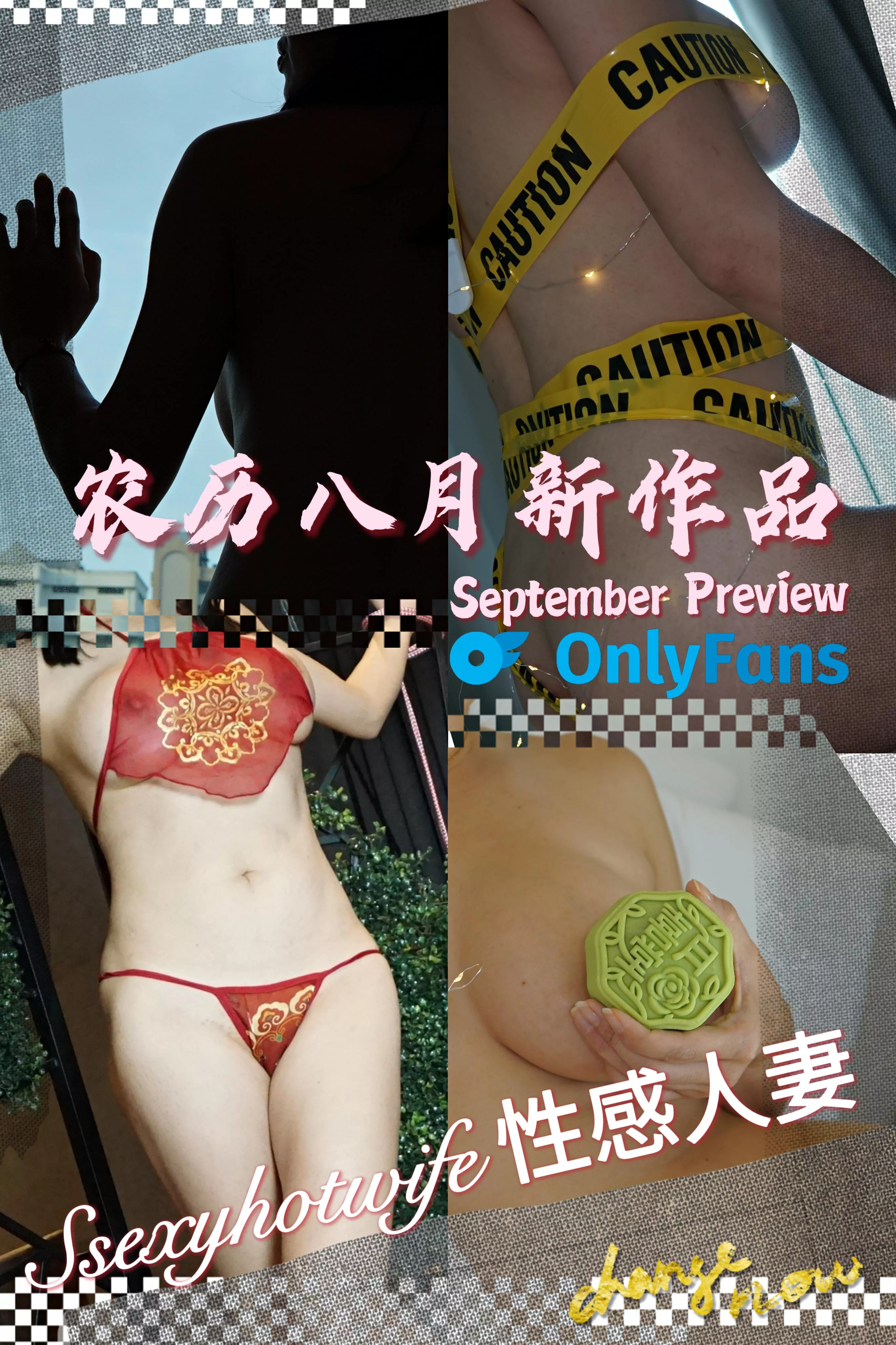 Ssexyhotwife China Doll ❤ Moon Cake ❤ Caution (Sept Videos & Photos in OF link in Comments)