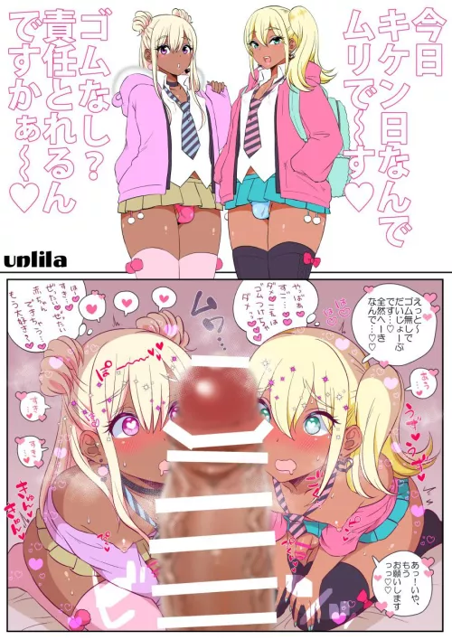 My little brothers like to borrow my old clothes to go on dates, they look so cute