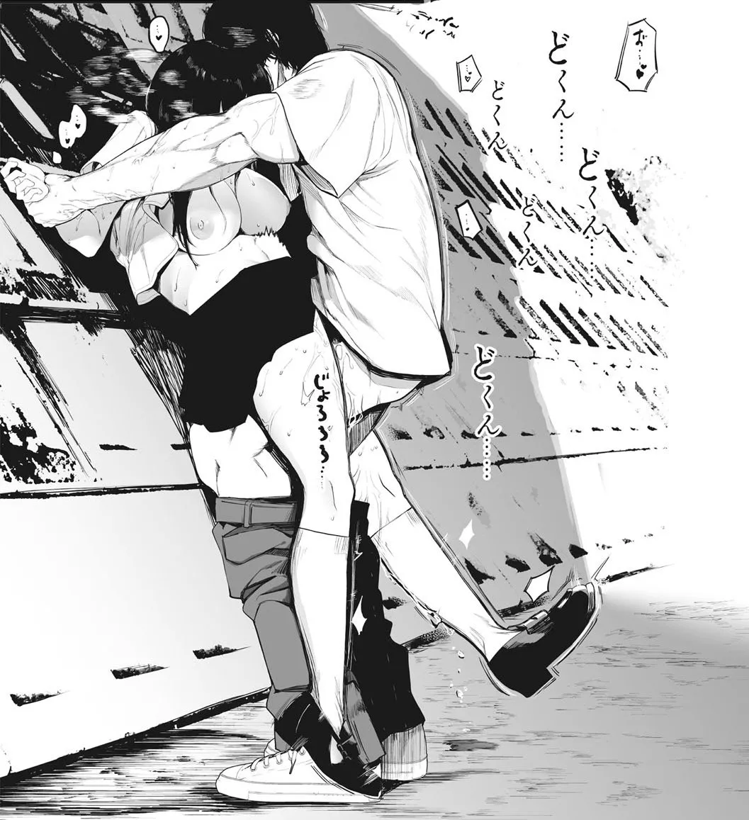 Mono 1boy, 1girl, against wall, black hair, black skirt, clothed sex, covered face, exhibitionism, foreign sfx, foreign text, hand on another's wrists, large breats, long socks, muscular, nipples, open shirt, outdoors, pants pull, shirt, shoes, spoken h