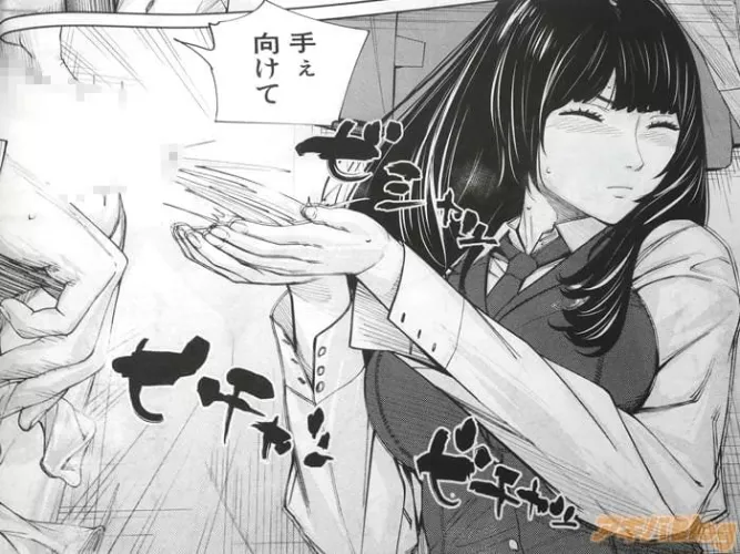 I’m guilty-Seto Yuuki leak?