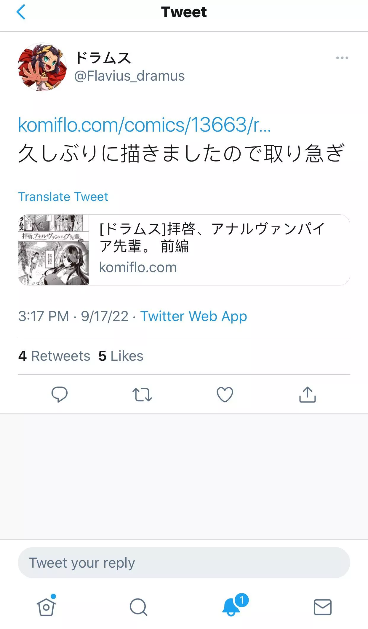 OH SHIIIT DRAMUS FINALLY RELEASED A NEW WORK!!!!!!!!! Wonder what it’s about... can’t view komiflo unless In japan and he hasn’t posted any previews..EXCITED!!!!!