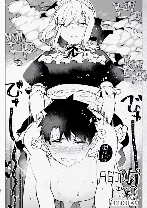 [M/H] Getting juiced by Saner (Aimaitei)