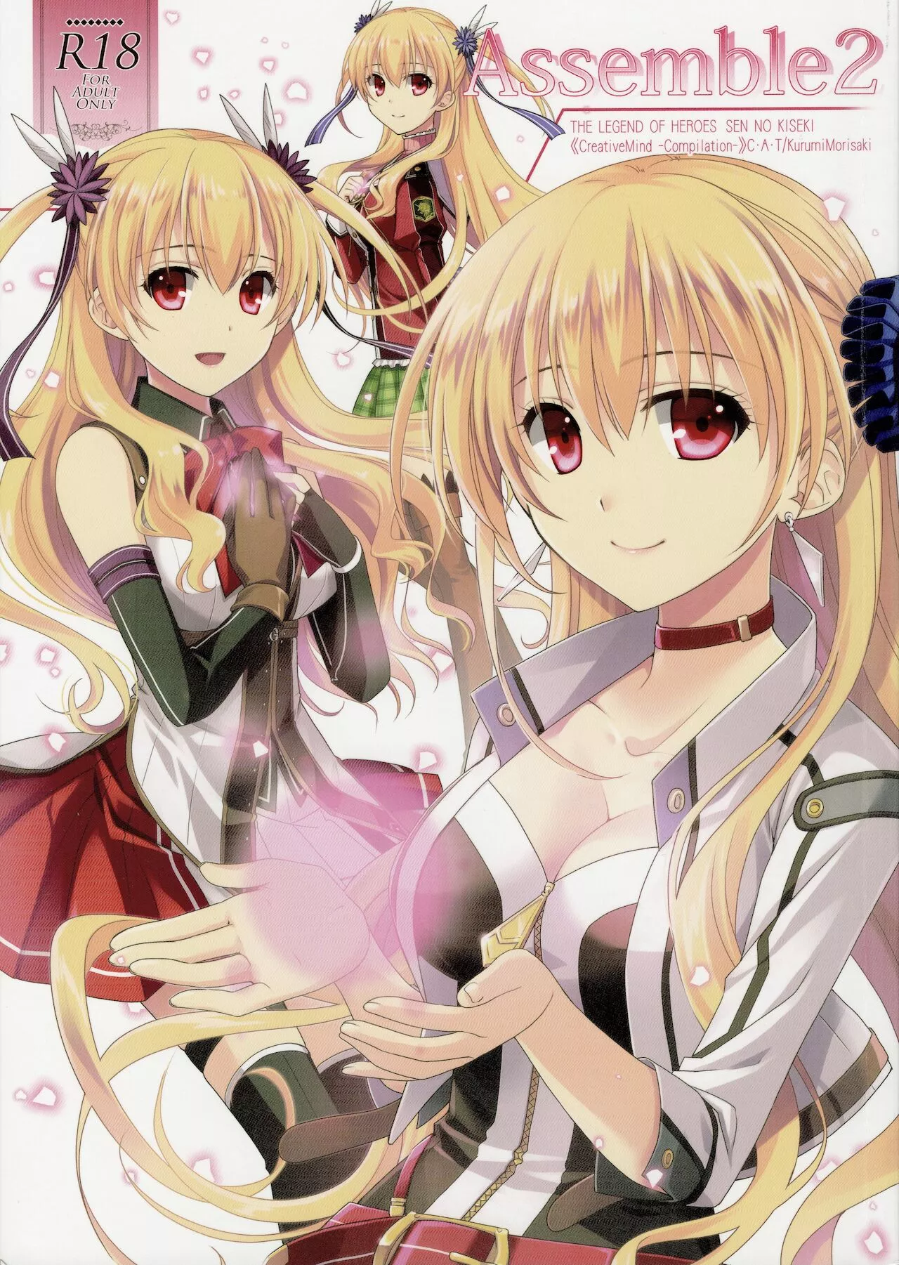 [Morisaki Kurumi] Assemble2