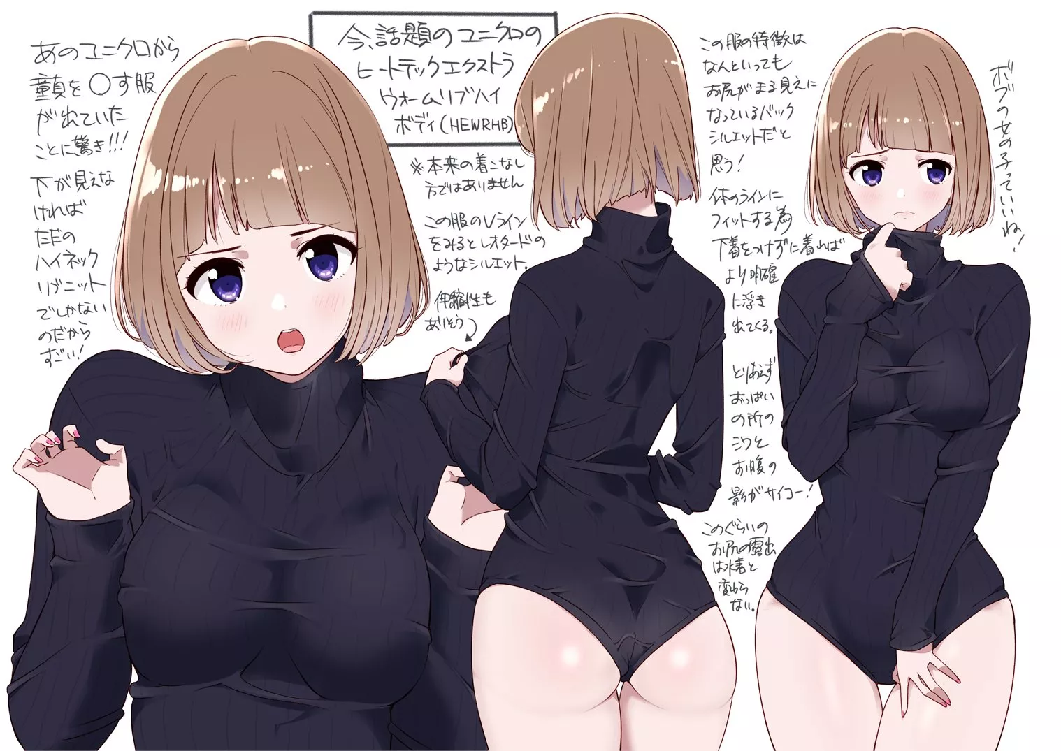 Bob Cut Girl Sweater Leotard ( Kuro293939) [Original]