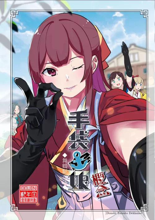 Do you know where i can read or buy this online?