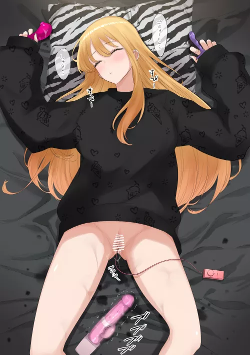 Marin Kitigawa Worn Out (RIKOSYEGOSUB)