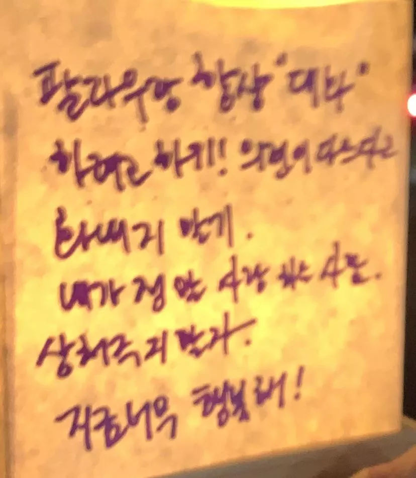 Need help with translating this messge