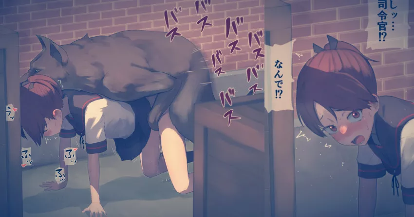 caught in a alley (tsurugi)