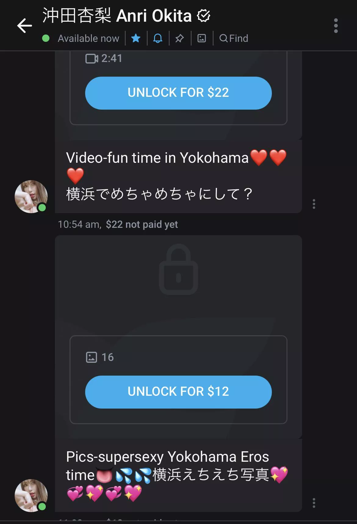 Subbing to their OFs be like “Pay to have the access to buy my stuff!”