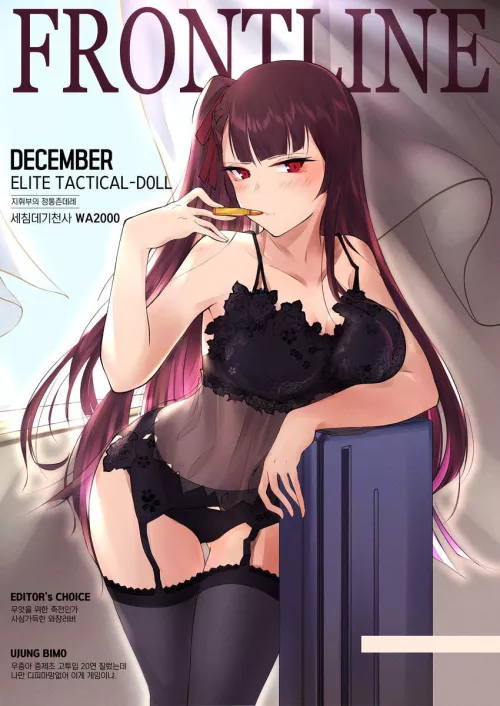 WA2000 Pin-up [Girls Frontline]