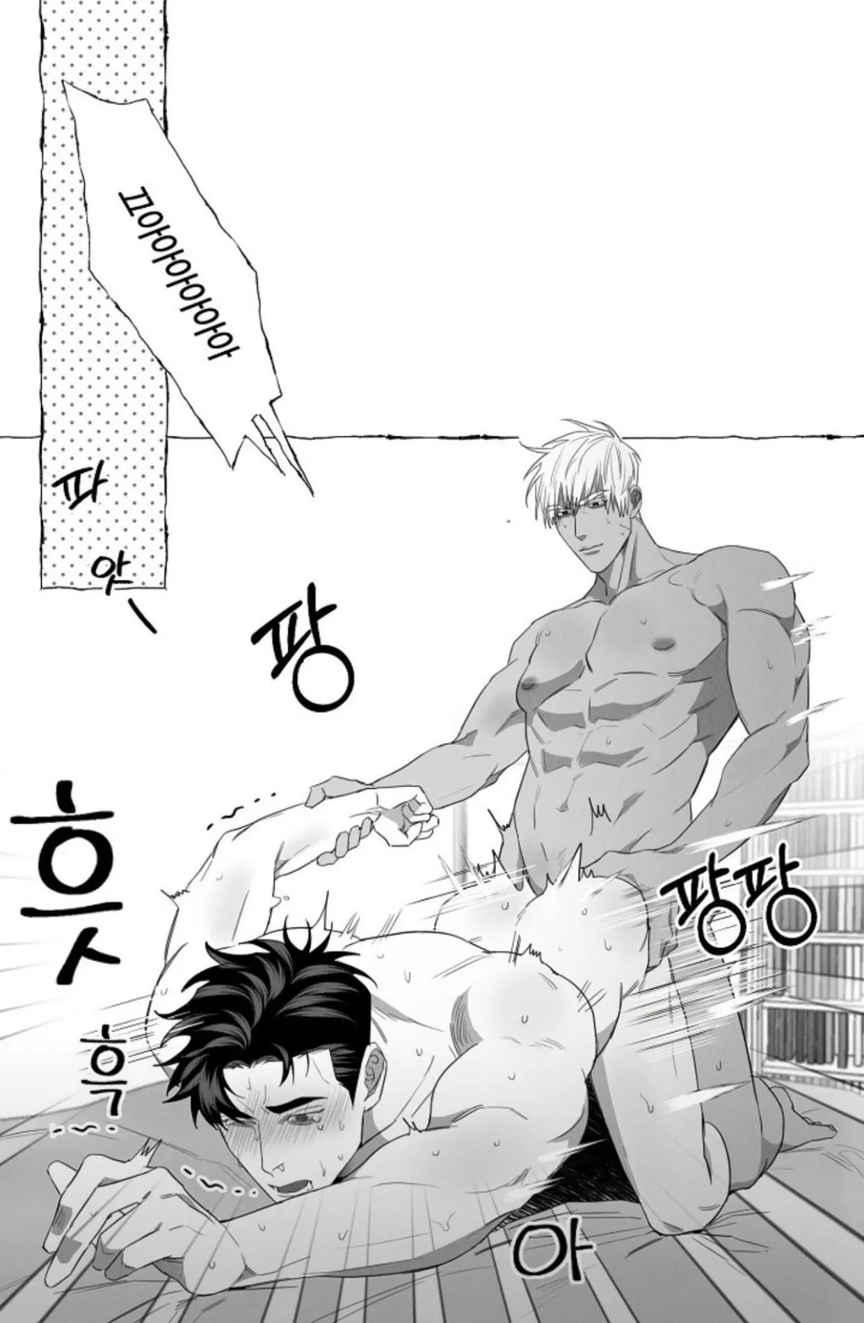 Anyone know the title for this?