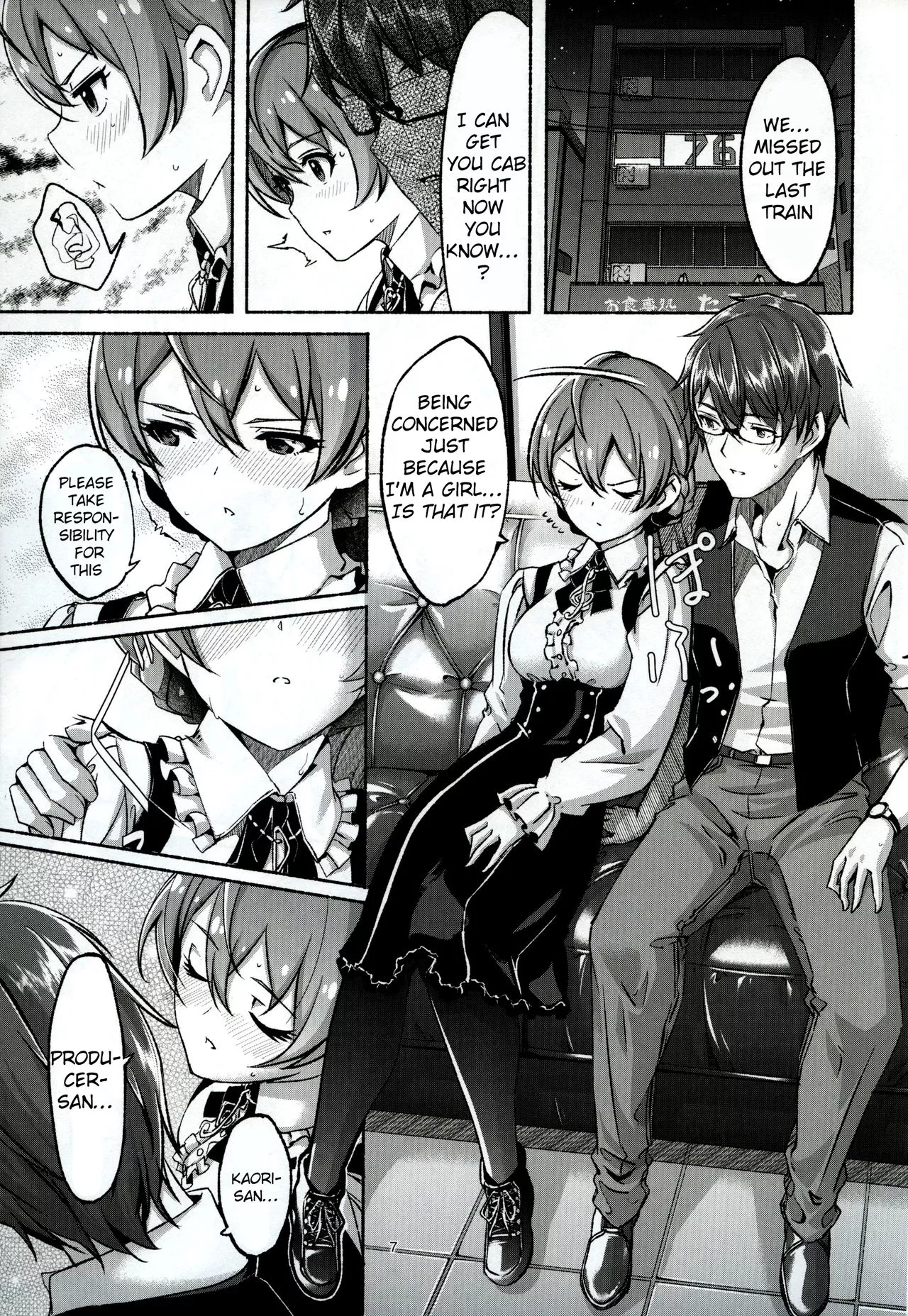 [Gustav] Hachidori no Yuuwaku