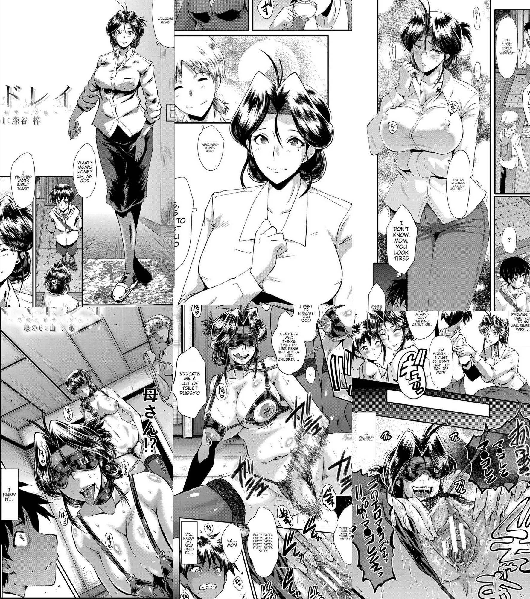 Mommy's character development