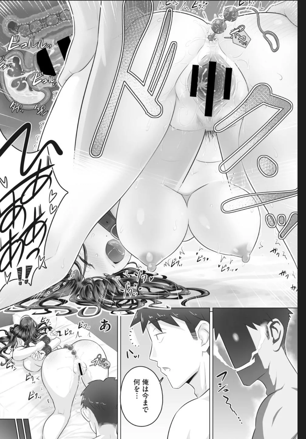 Done with her fulyfield 🤝