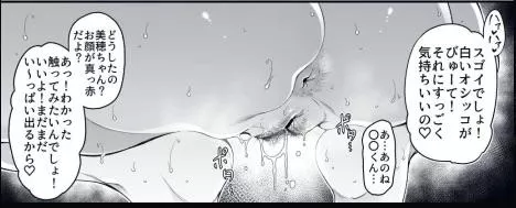 LF mono source: 1girl, crotch sitting, hairy, butthole, water dripping, japanese,…