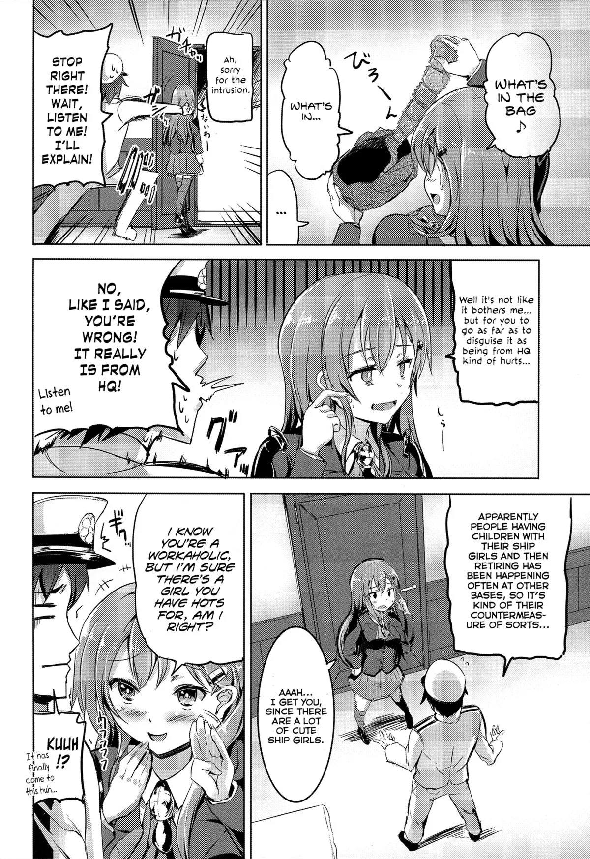 [Ginichi] Suzuya no Hajimete