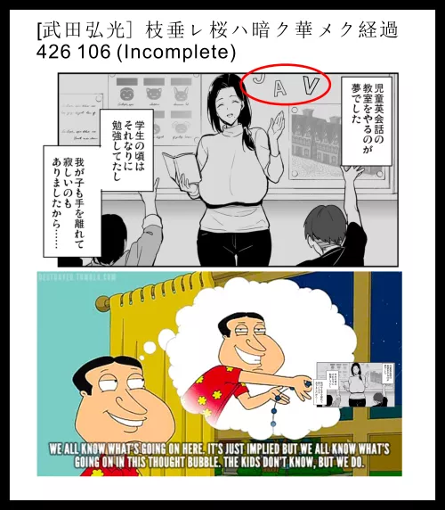 NTR Meme 06 - Kids don't know, but we do.